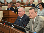 41-я сессия Алтайского краевого Законодательного Собрания